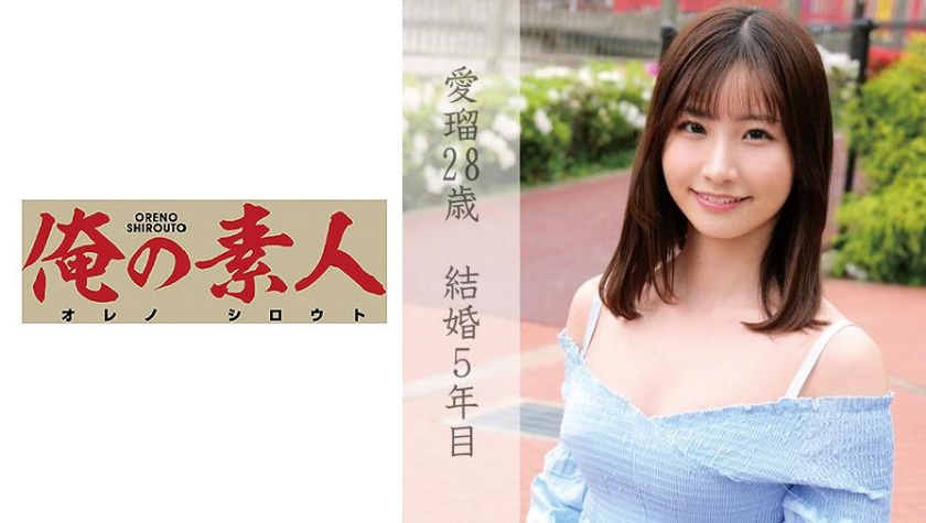 230OREC-825 jav torrent download free