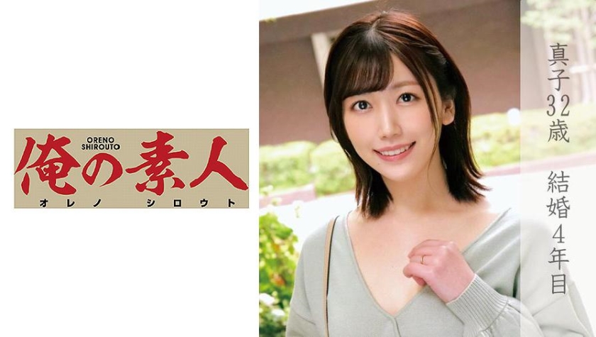 230OREC-826 jav torrent download free