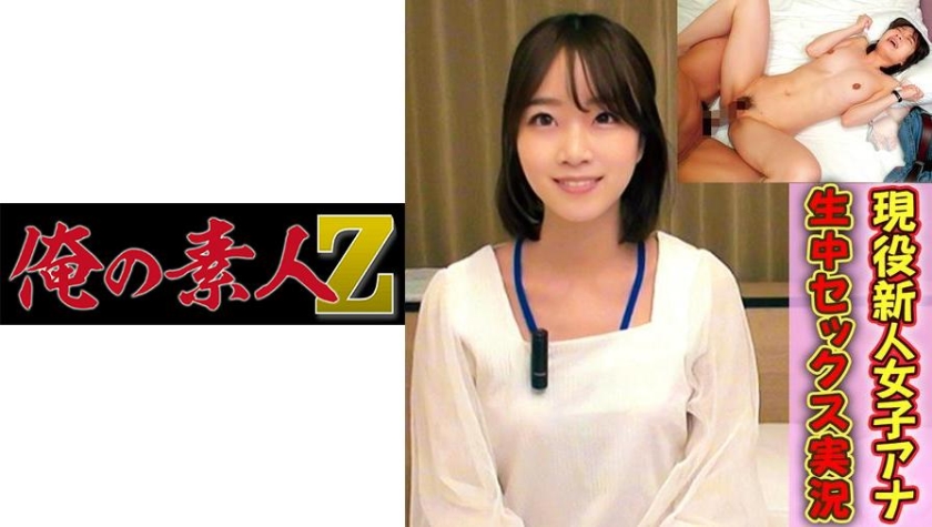 230OREC-828 jav torrent download free
