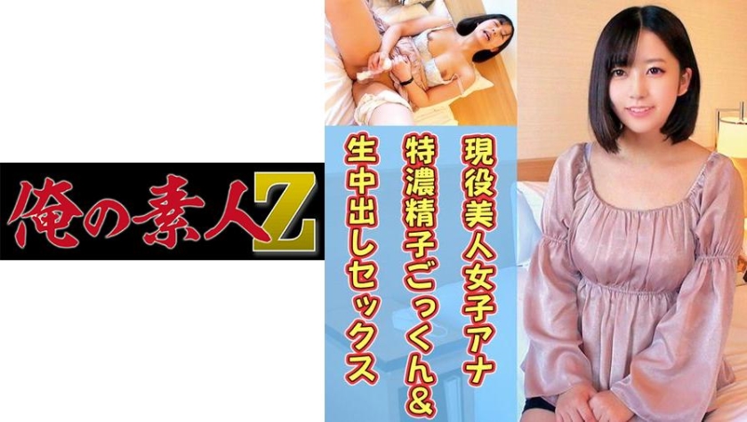 230OREC-829 jav torrent download free