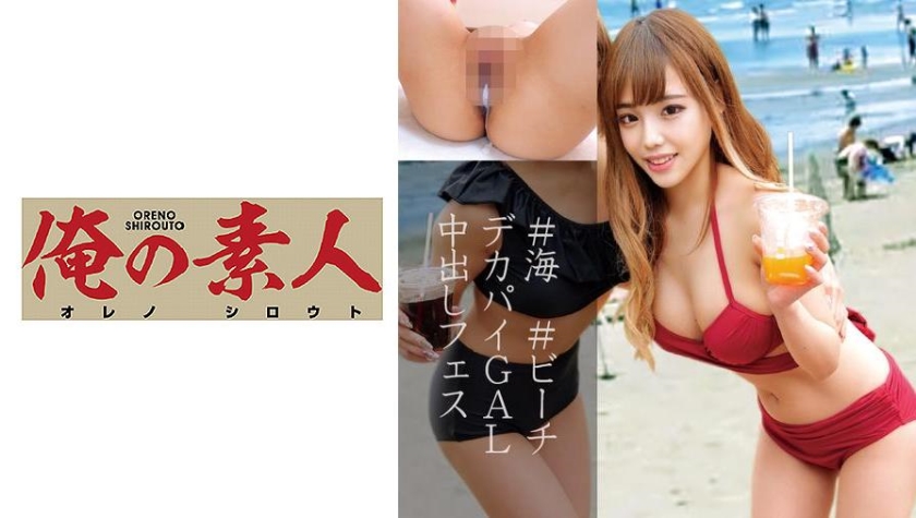 230OREC-849 jav torrent download free