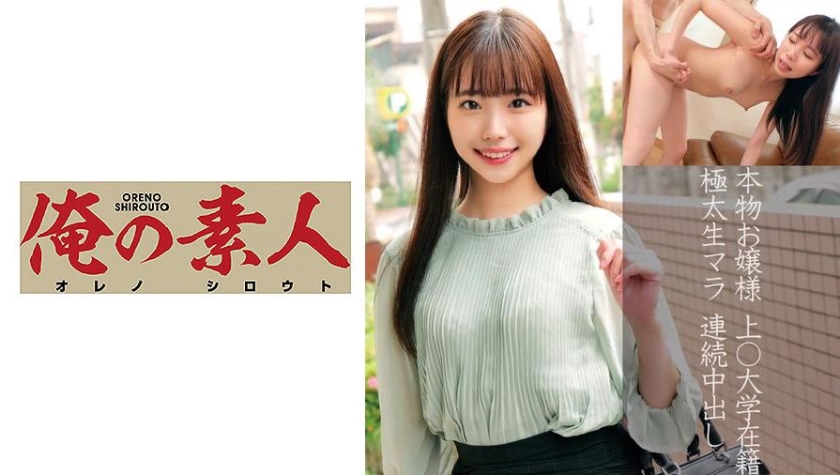 230OREC-850 jav torrent download free