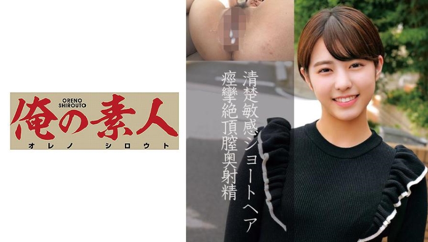 230OREC-851 jav torrent download free