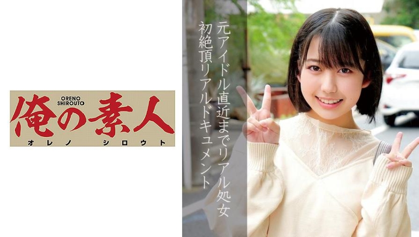 230OREC-852 jav torrent download free