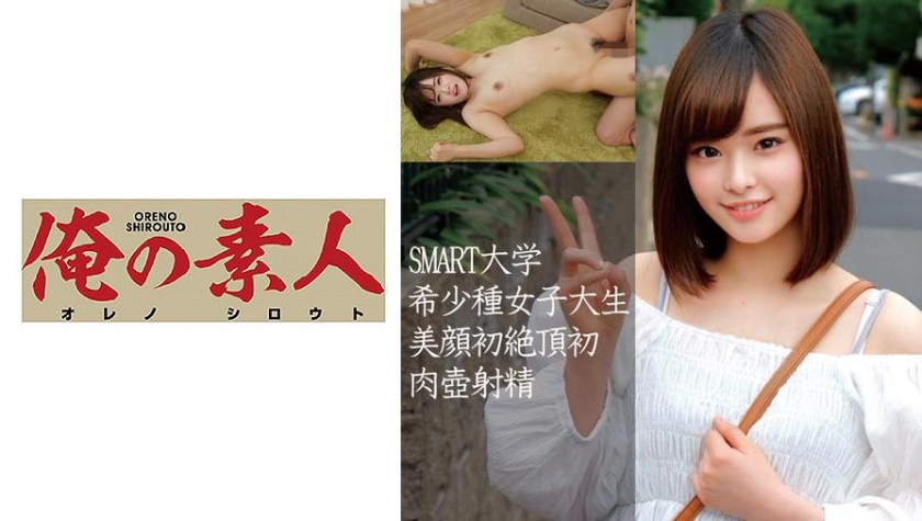 230OREC-853 jav torrent download free