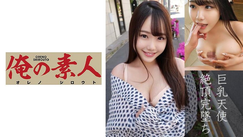 230OREC-864 jav torrent download free