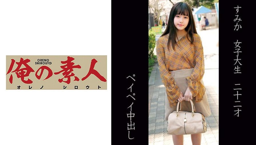 230OREC-865 jav torrent download free