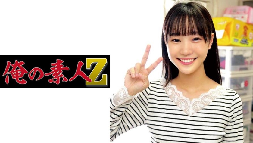 230OREC-878 jav torrent download free