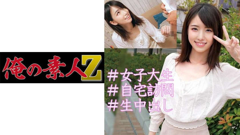 230OREC-879 jav torrent download free