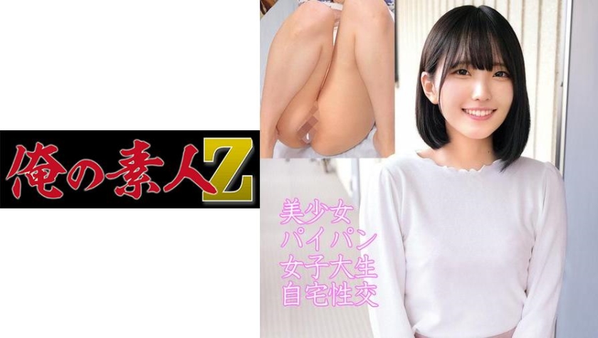 230OREC-880 jav torrent download free