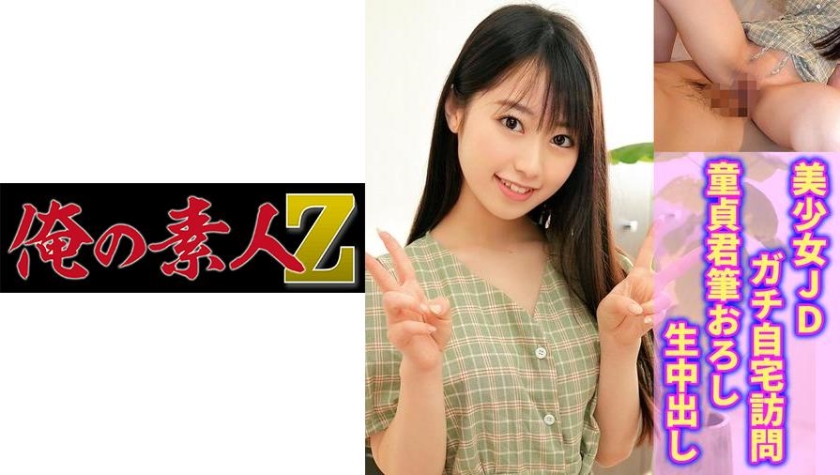 230OREC-881 jav torrent download free