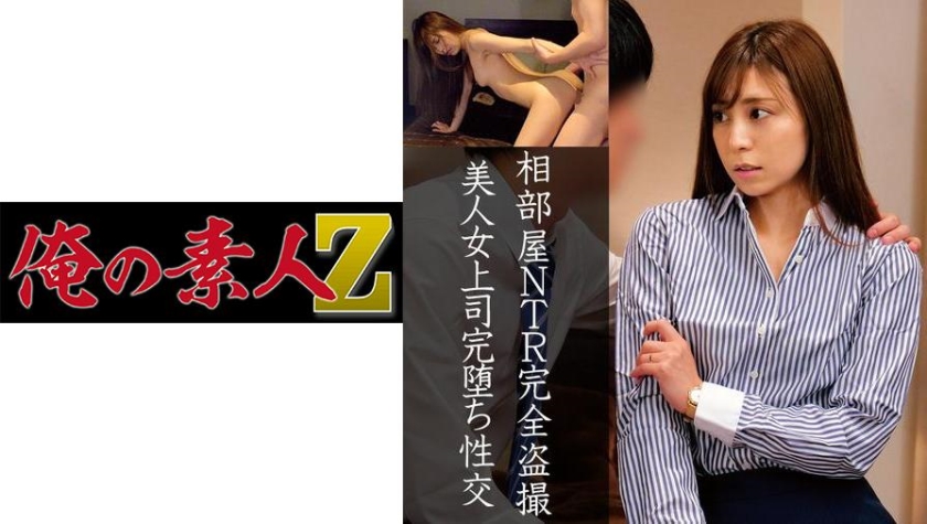 230OREC-887 jav torrent download free
