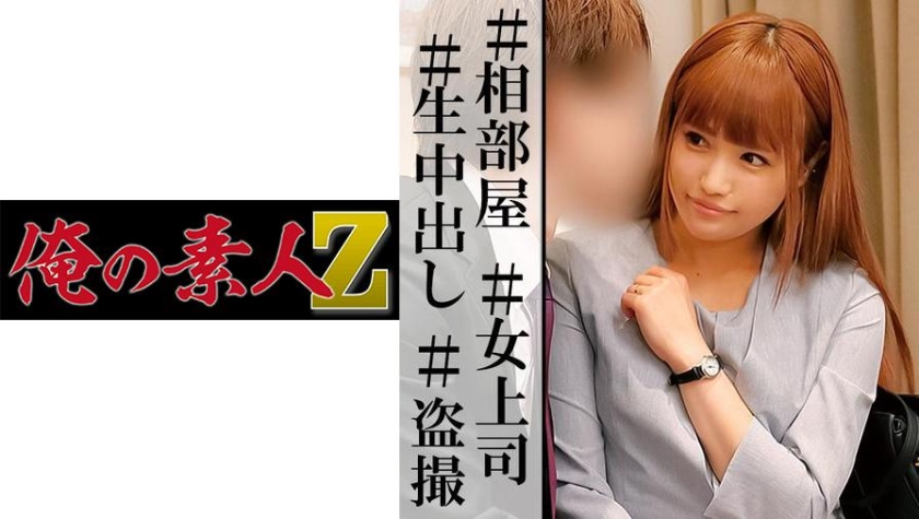 230OREC-890 jav torrent download free