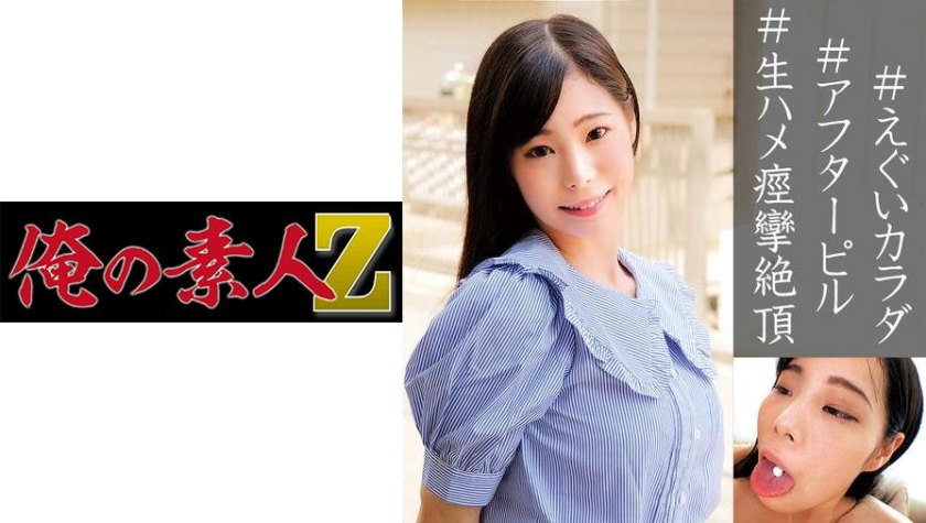 230OREC-892 jav torrent download free