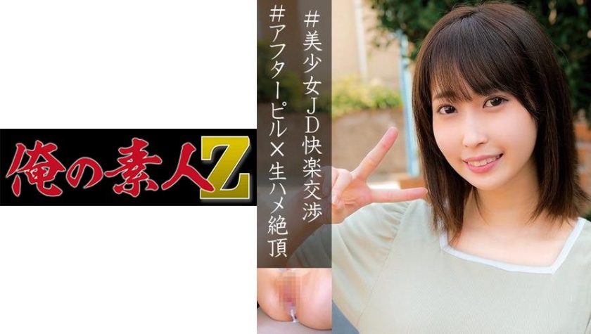 230OREC-893 jav torrent download free