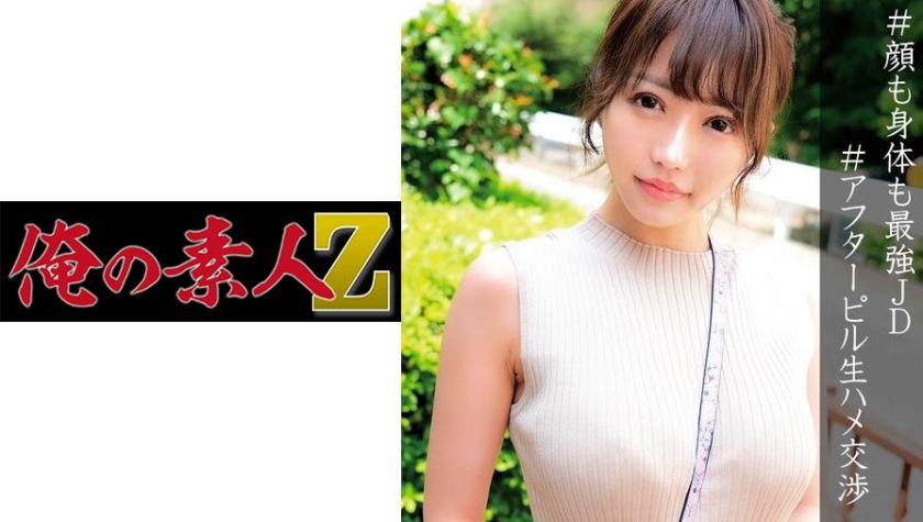 230OREC-894 jav torrent download free