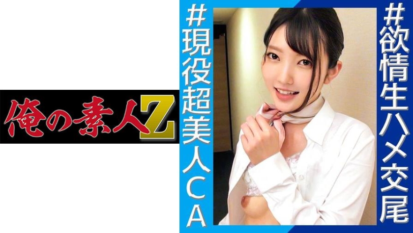 230OREC-901 jav torrent download free