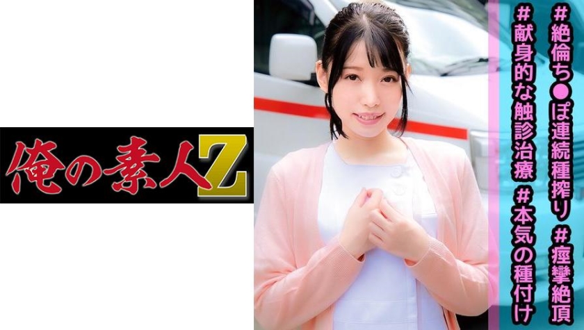 230OREC-903 jav torrent download free