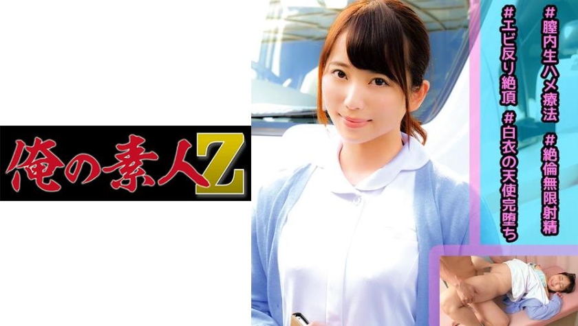 230OREC-905 jav torrent download free