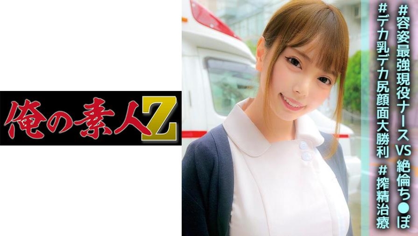 230OREC-906 jav torrent download free