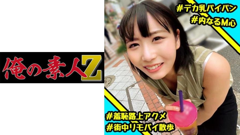 230OREC-907 jav torrent download free