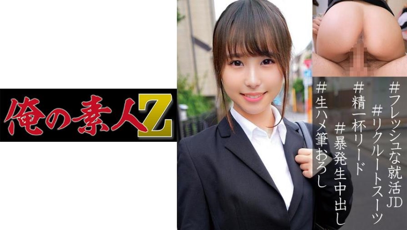 230OREC-912 jav torrent download free