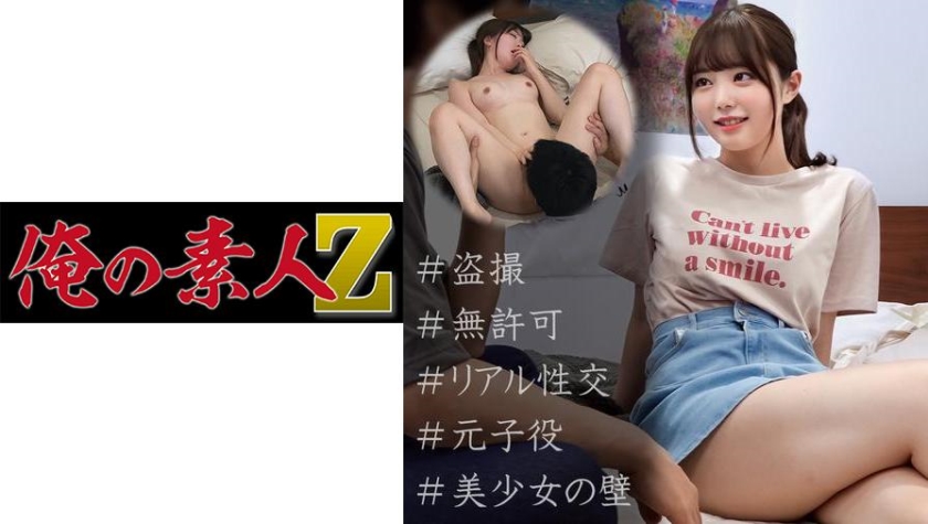 230OREC-916 jav torrent download free