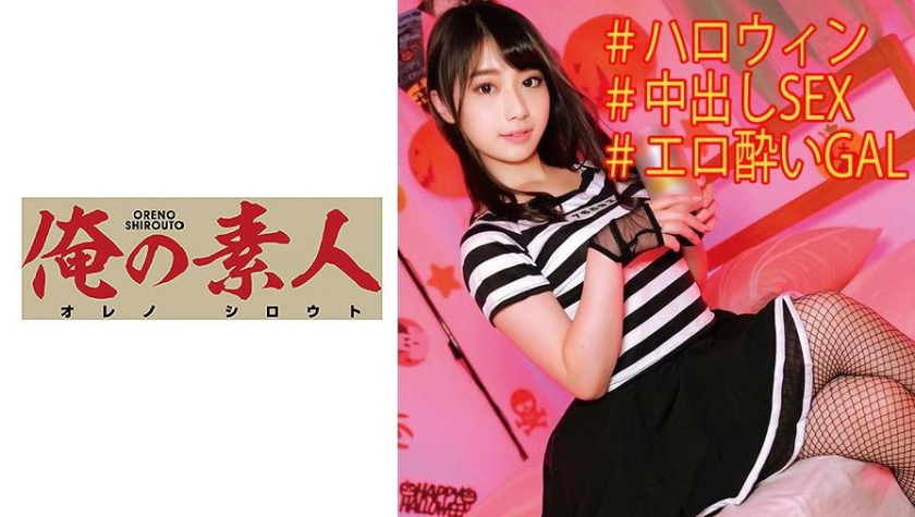 230OREC-921 jav torrent download free