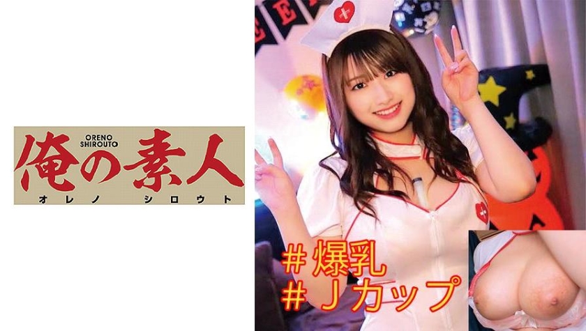 230OREC-922 jav torrent download free