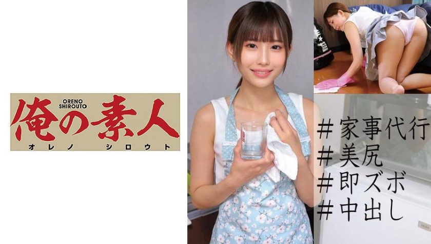 230OREC-927 jav torrent download free