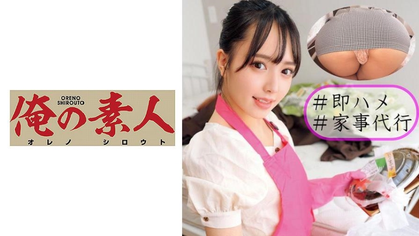 230OREC-930 jav torrent download free