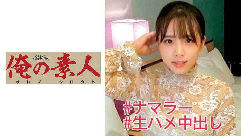 230OREC-931 jav torrent download free