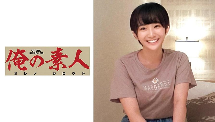 230OREC-933 jav torrent download free