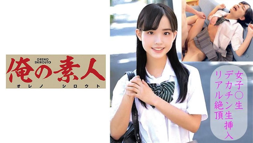 230OREC-939 jav torrent download free