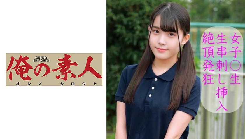 230OREC-940 jav torrent download free