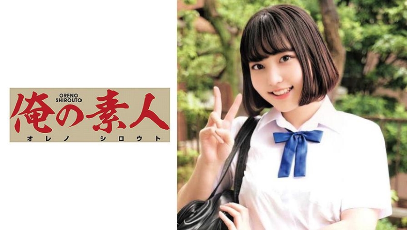 230OREC-942 jav torrent download free