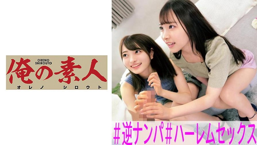 230OREC-943 jav torrent download free
