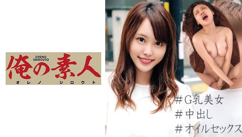 230OREC-947 jav torrent download free