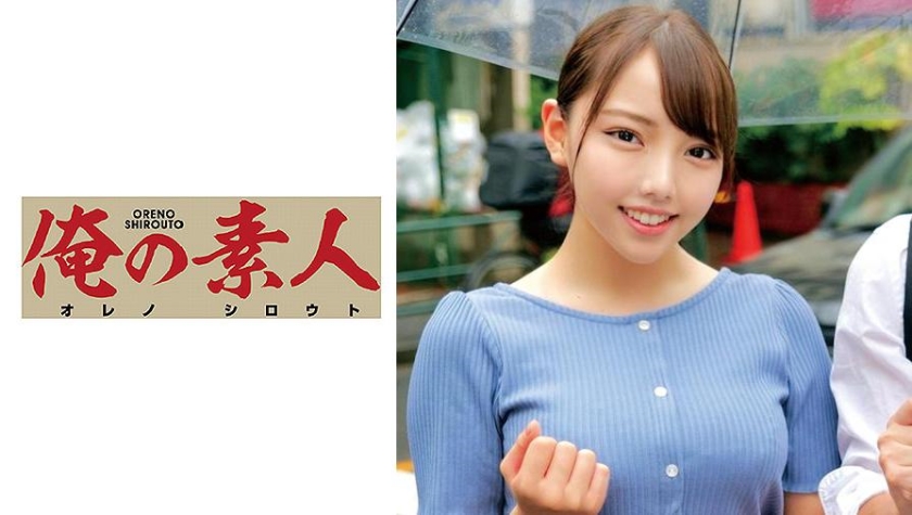 230OREC-948 jav torrent download free