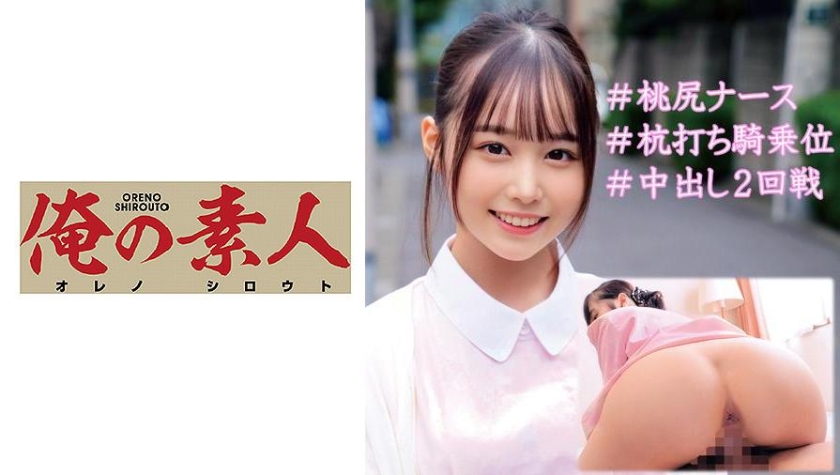 230OREC-950 jav torrent download free