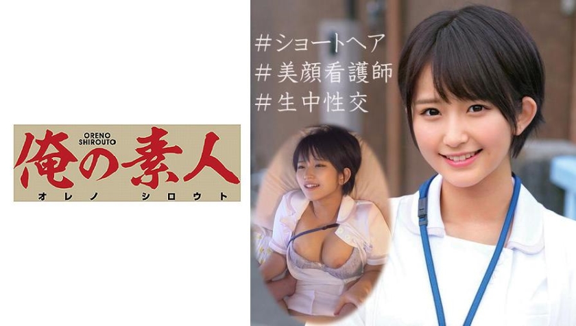 230OREC-951 jav torrent download free