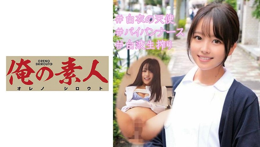 230OREC-952 jav torrent download free