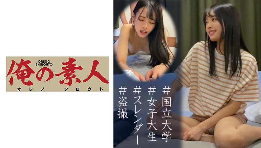 230OREC-955 jav torrent download free