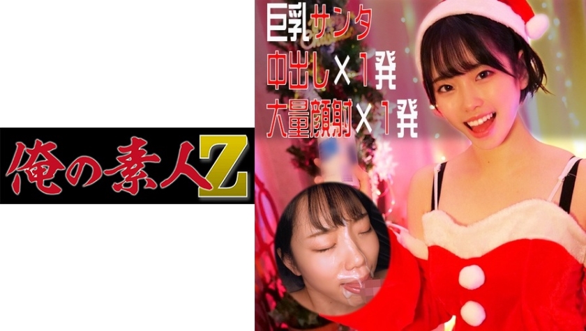 230OREC-956 jav torrent download free