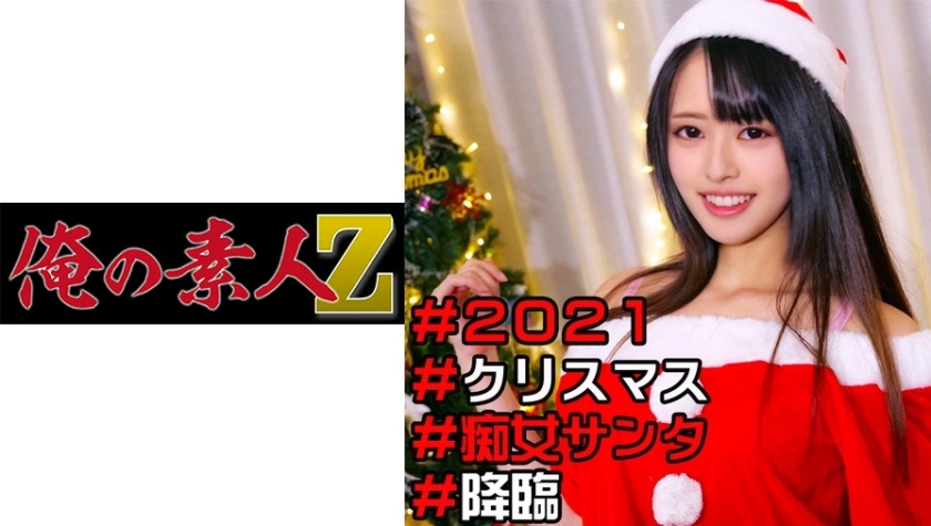 230OREC-958 jav torrent download free