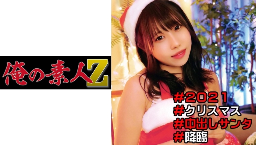 230OREC-959 jav torrent download free