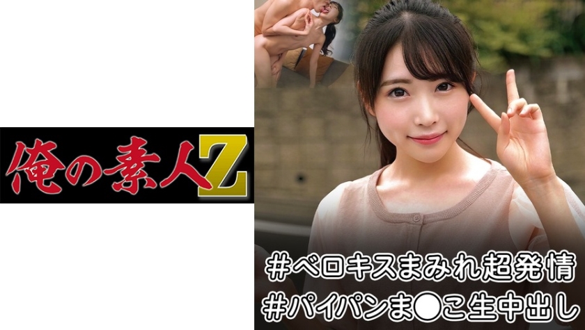 230OREC-962 jav torrent download free