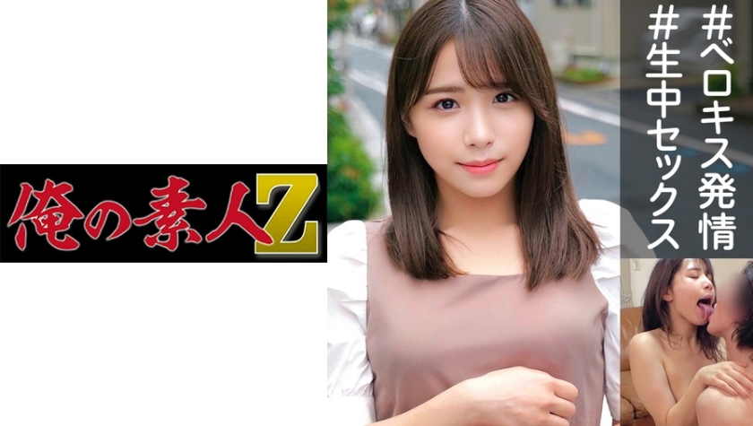 230OREC-963 jav torrent download free