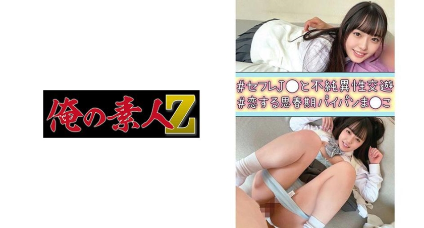 230OREC-972 jav torrent download free
