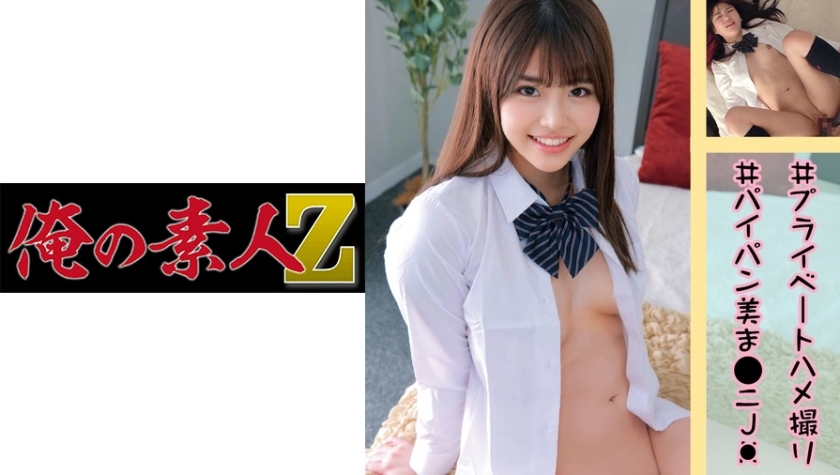 230OREC-973 jav torrent download free